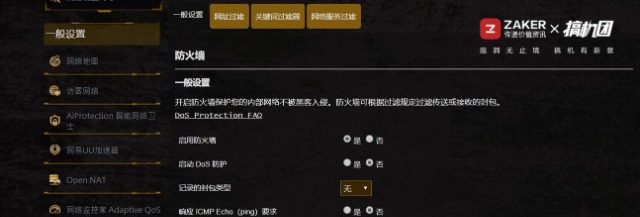 鍗庣鍙戝竷鏂板搧wifi6璺敱tuf-ax3000,鍗庣ax3000wi-fi6鏃犵嚎璺敱璇勬祴