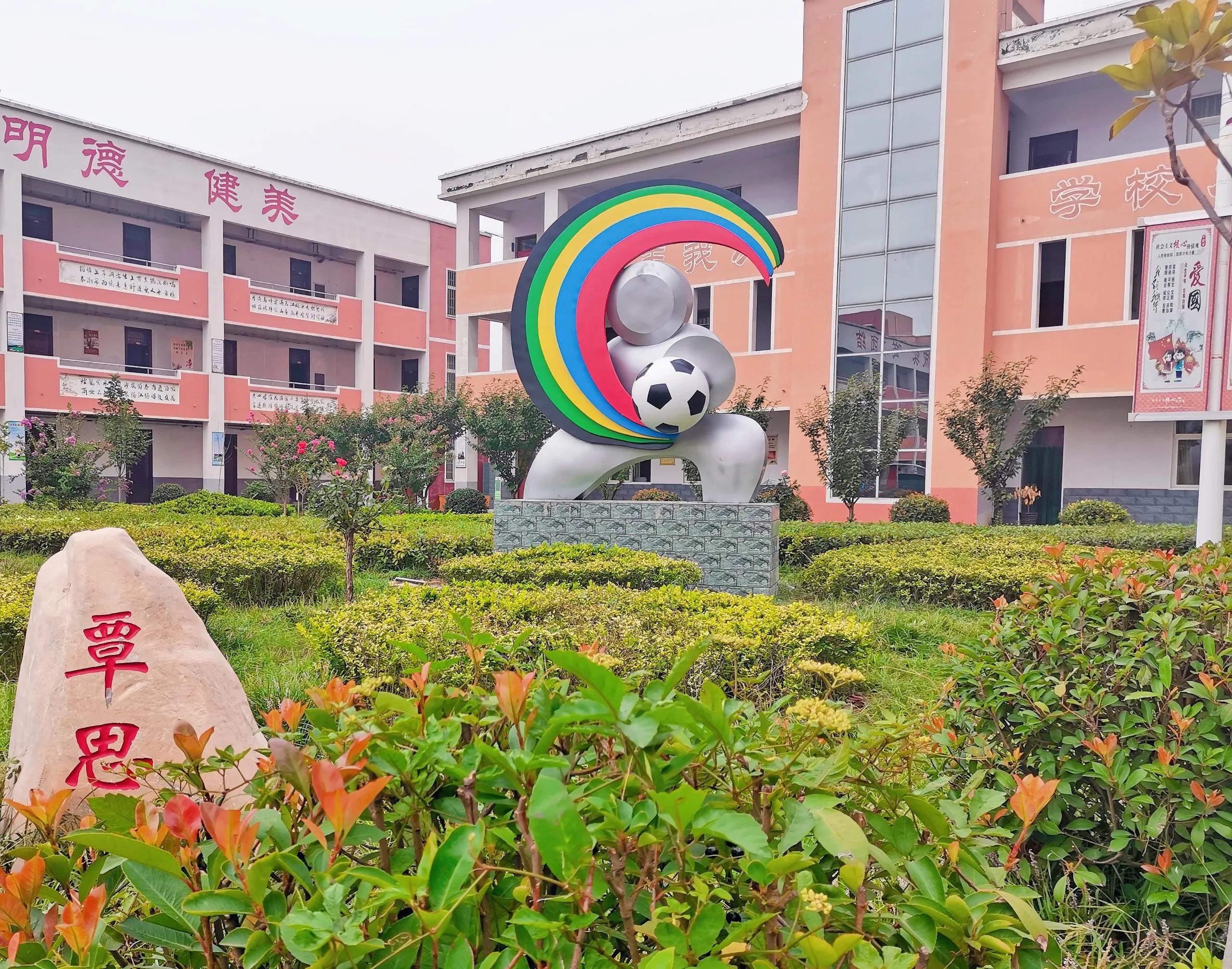 河南省新乡市小冀镇京华社区中学,河南省新乡市新乡县京华社区中学