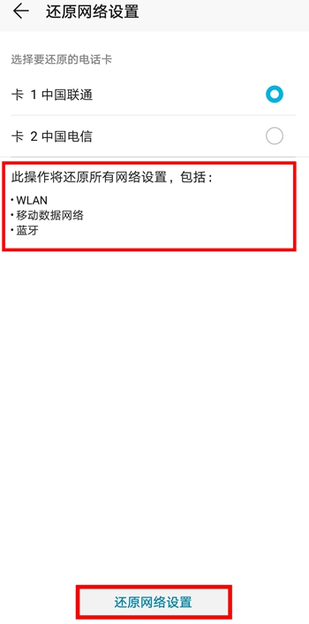 苹果手机4g信号满格网速慢怎么办,苹果手机4g网络满格网速慢怎么办