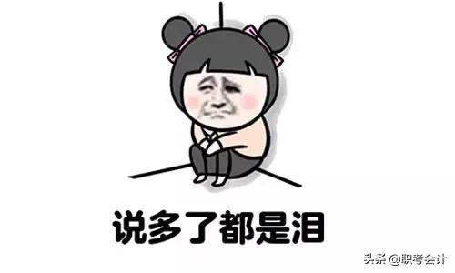 商贸企业全套金蝶软件账务处理,金蝶会计账务设置