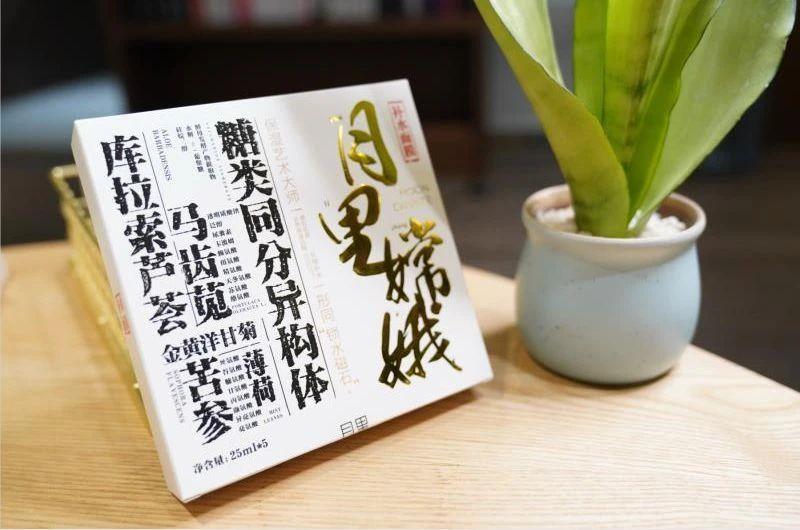 月里嫦娥面膜好用吗,国货美白面膜推荐评测