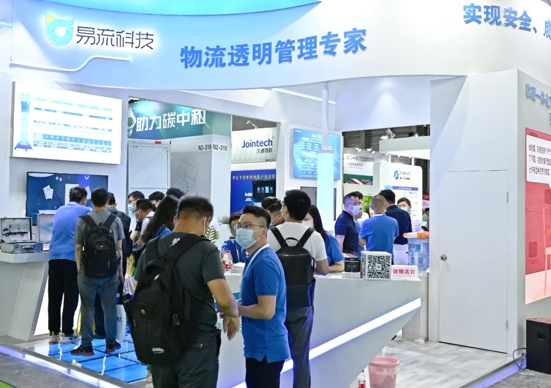 易流科技推冷链物流数字化利器,亚洲生鲜冷链展