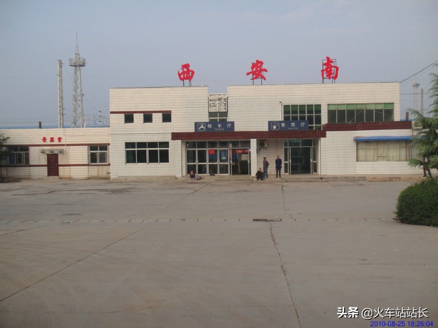 西安南火车站,西安南火车站在哪里
