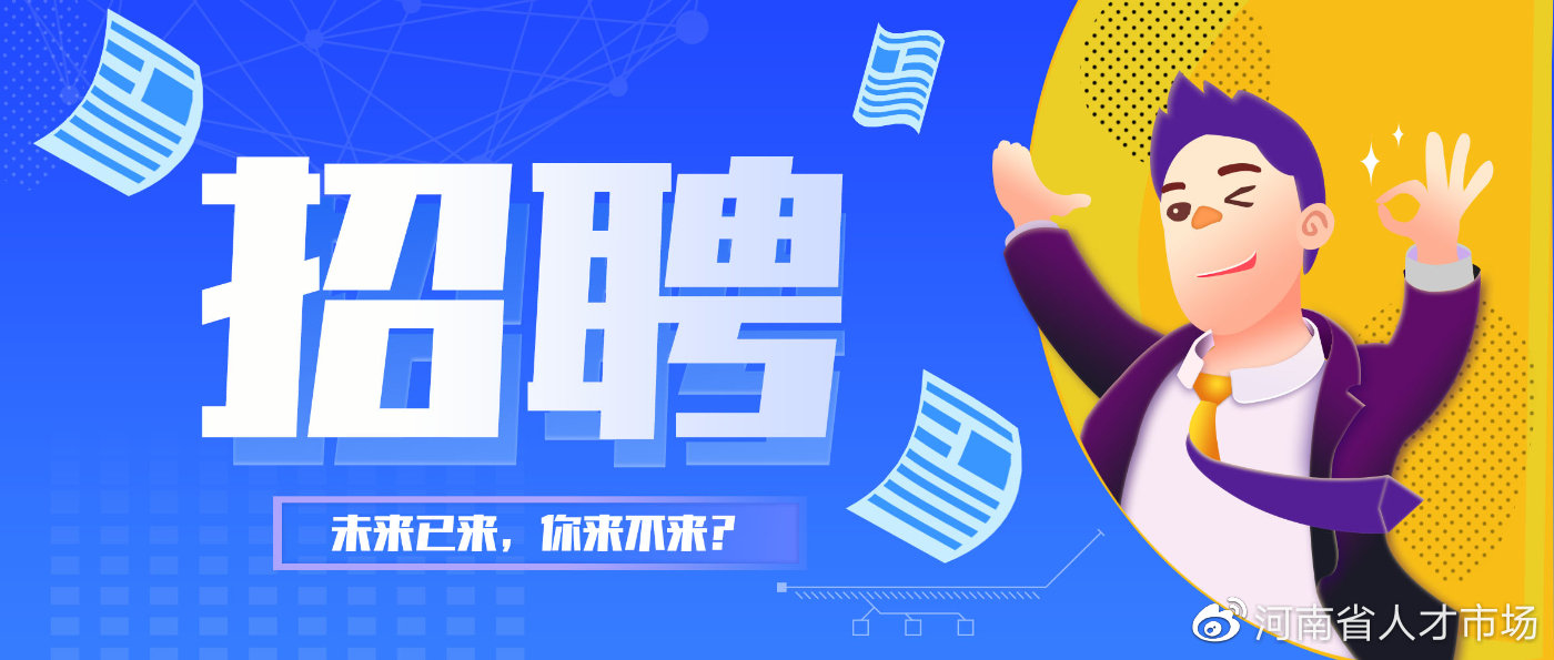 免费食宿！郑州华越晟职业培训学校2021年招聘公告