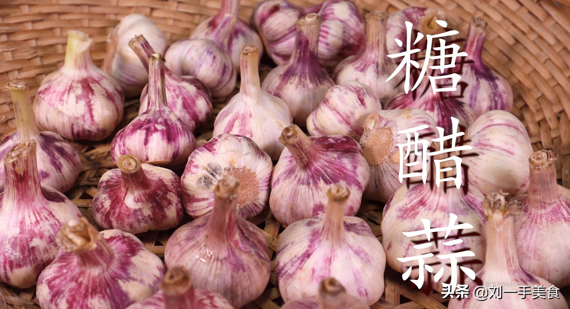 腌糖醋蒜的正确方法,腌糖醋蒜怎么腌才能晶莹剔透