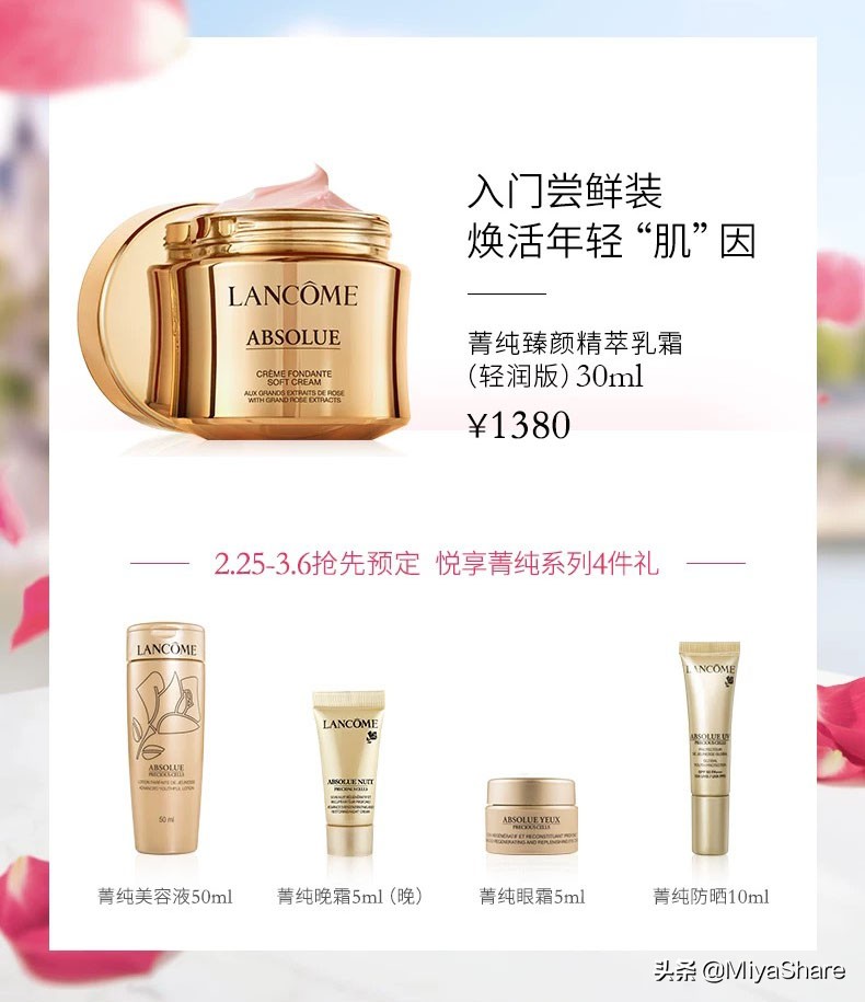 女王节必买清单推荐,女王节最值得买的东西