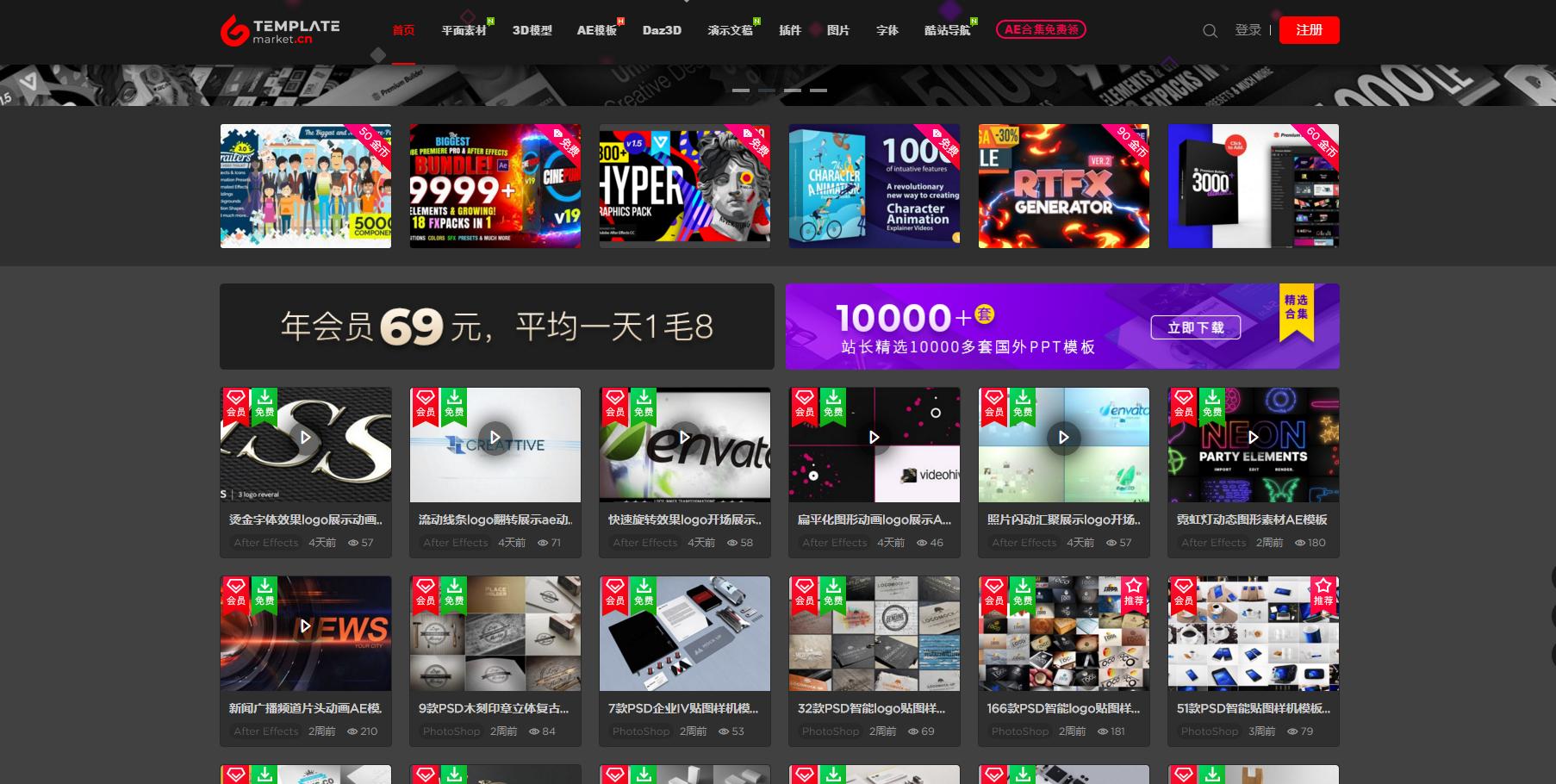 免费的prae模板,免费pr模板下载网站推荐