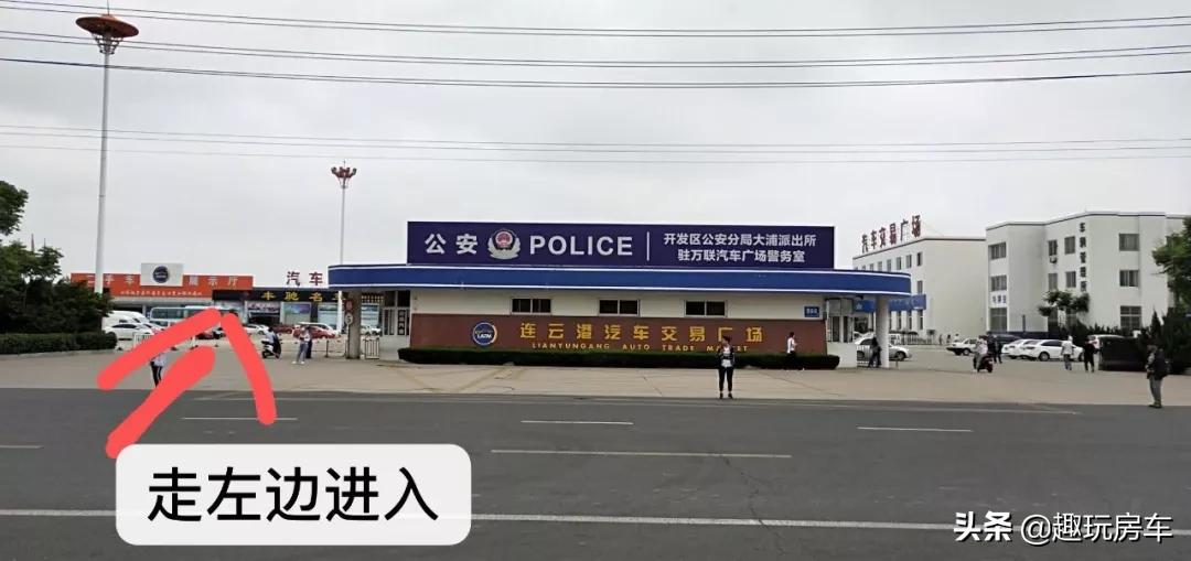 海口拖挂房车上牌流程,上海拖挂房车上牌流程