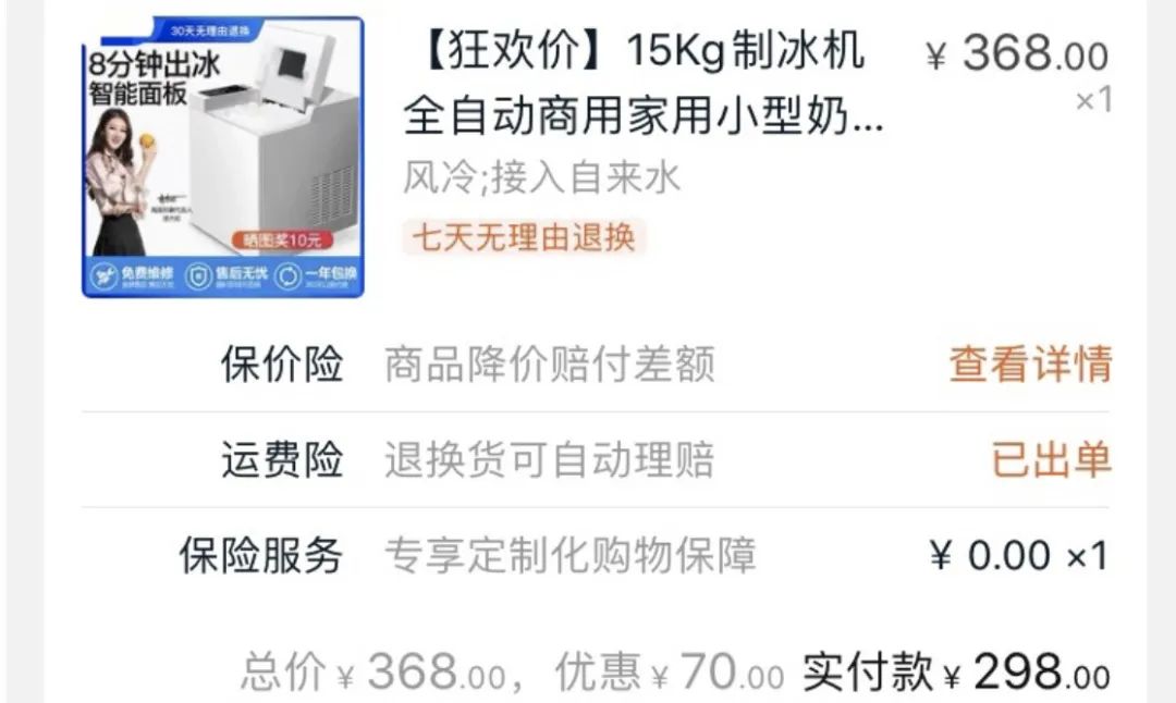 新手如何在淘宝月入过万,当传统手艺遇上电商平台