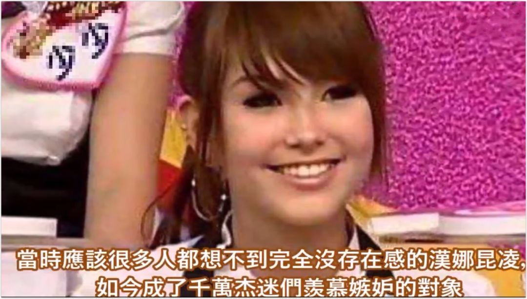 让周杰伦遇上可爱女人,周杰伦被昆凌打脸