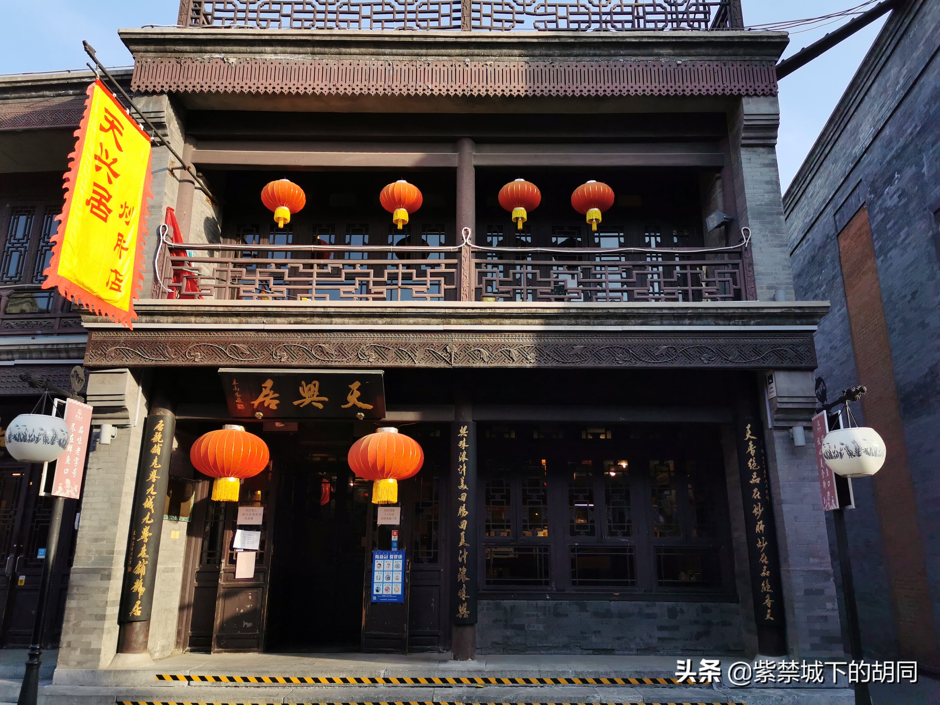 前门大栅栏可盖章老字号,北京前门老字号胡同