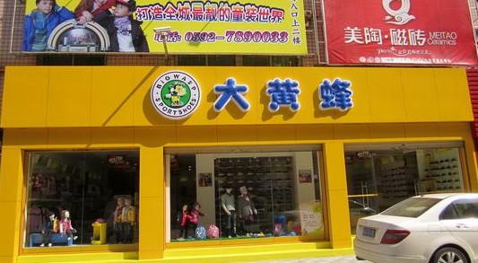 品牌童鞋全国销量排名,2020童鞋品牌排名前50名