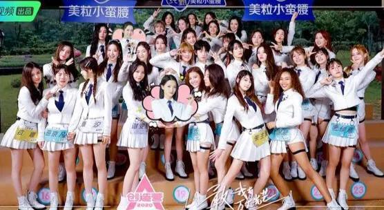 前5占4席，《创3》成团位怎么全是Vocal？答案在发布会就已透露