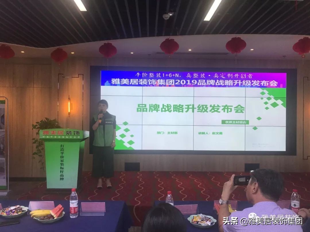 雅美居半包整装,雅美居全屋整装