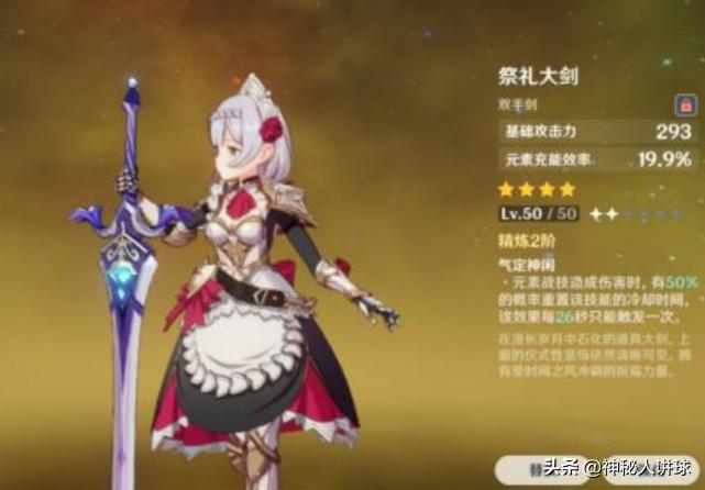 原神最难玩的几个角色,原神最好玩的四个角色