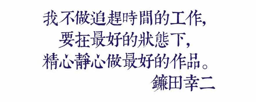 日本制瓷大师12月花神杯,英国制瓷大师视频