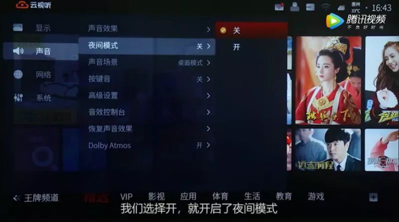 电视里不为人知的秘密,电视不被人发现