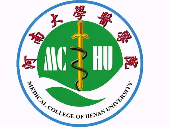 河南医科大学南丁格尔,河南十大最尴尬大学