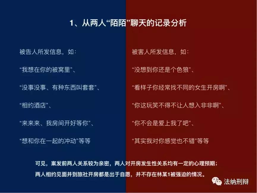 最新司法认定！约炮、醉酒、半推半就，构成强奸罪吗？