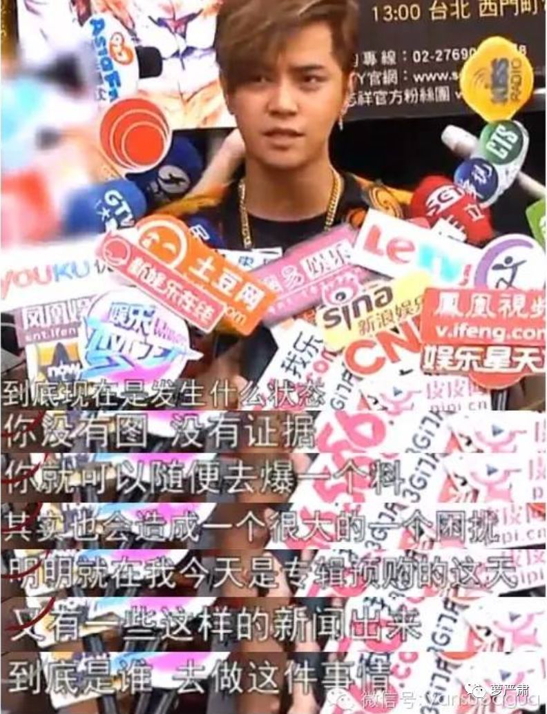 八年恋情告吹了吗,这是内涵她整容了吗?