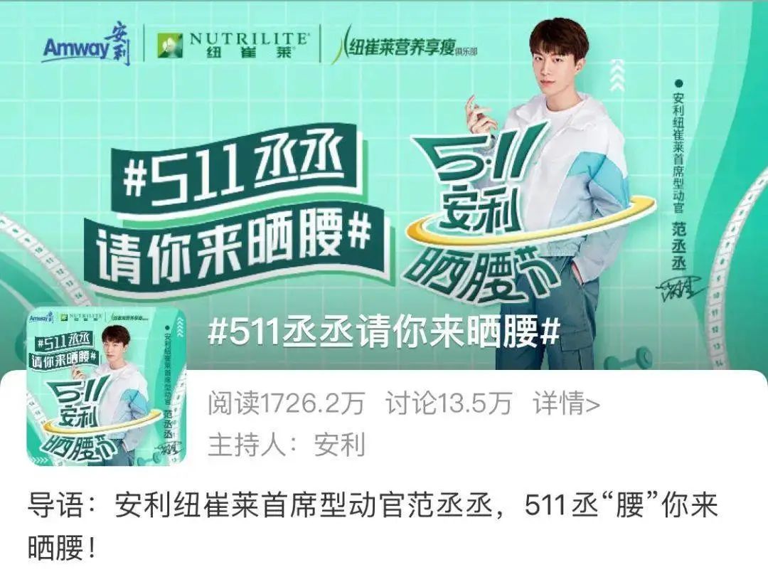 安利体重管理训练营,安利体重管理四个阶段