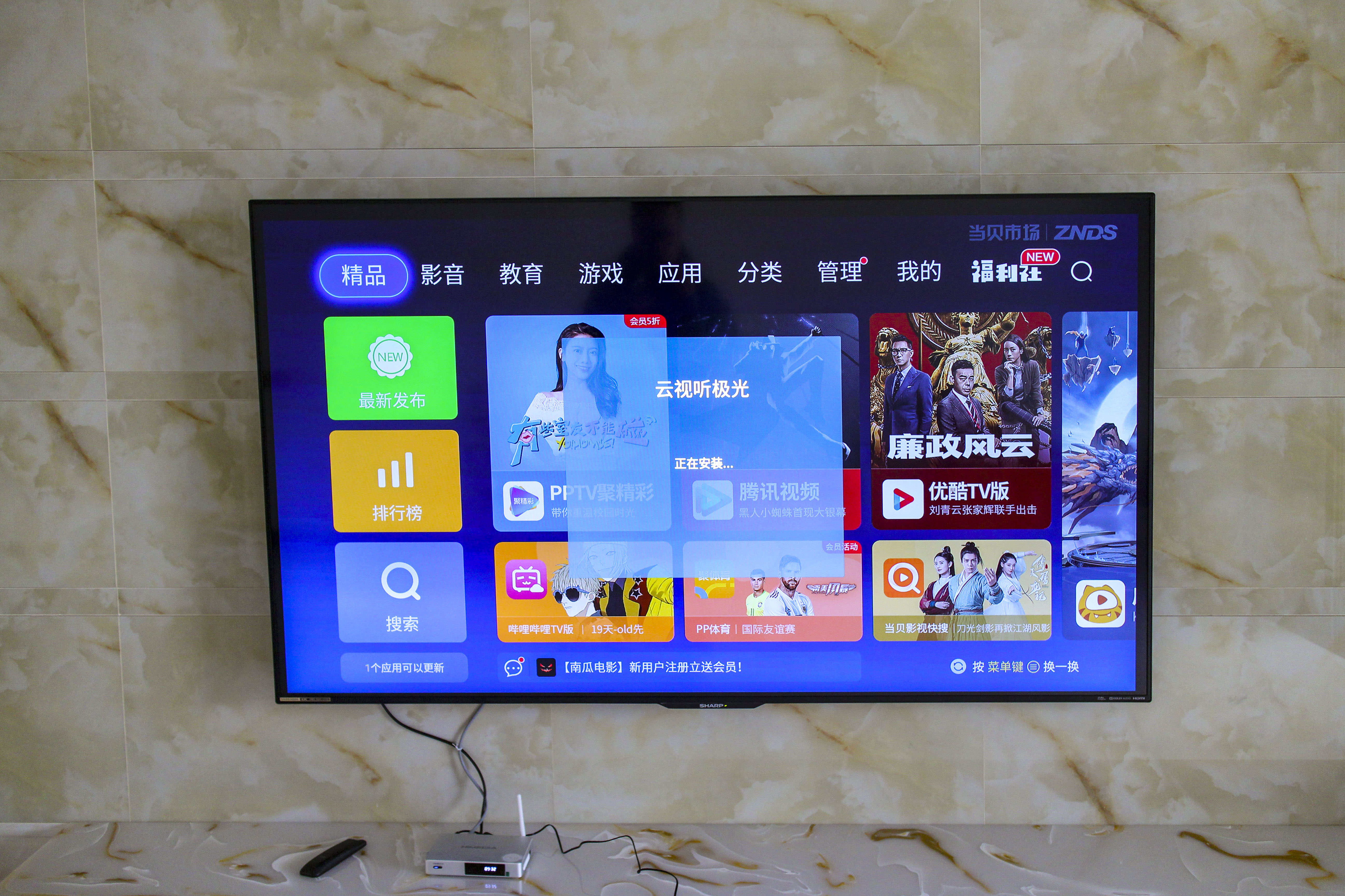 海美迪自带播放软件下载,自己搭建一个免费照片直播平台