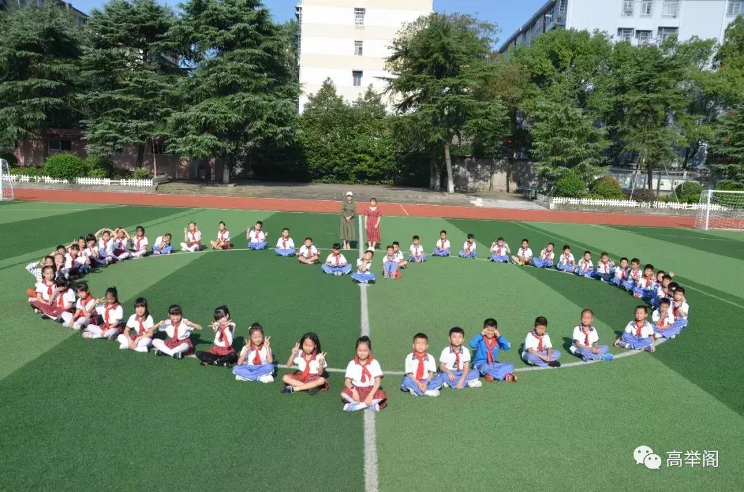 校园——桃源实验小学152班星光灿烂成长系列之二