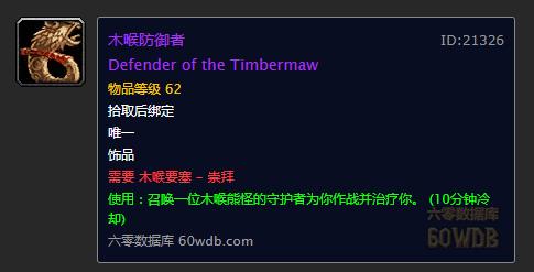 魔兽怀旧服防战带哪套装备,魔兽怀旧服战士必须有武器吗