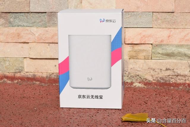 京东定制版“挖豆”路由器？千兆路由京东云无线宝开箱
