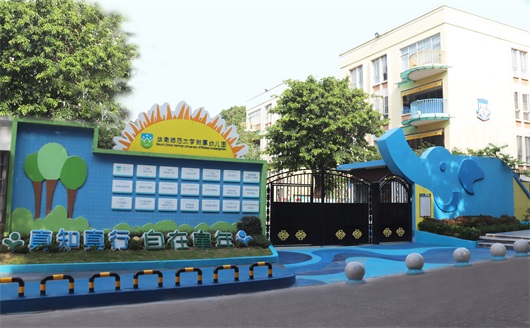 幼儿园团队建设以及团队打造,幼儿园园长如何进行团队建设