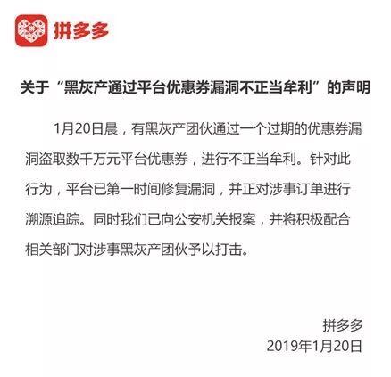 拼多多的大额月卡券领得到吗,拼多多怎么能领大额通用券