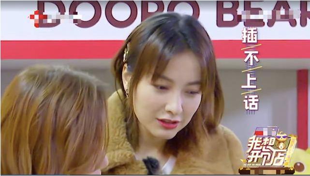 吴昕参加的综艺节目被评委说,吴昕上节目为什么被吐槽