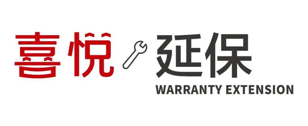 汽车延保缺点真实讲解,购买汽车延保的几个主要原因