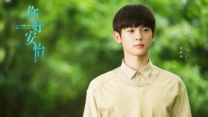 戚薇你好安怡打戏,你好安怡花絮戚薇唱马天宇的歌