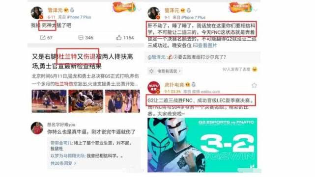 管泽元毒奶edg夺冠fpx,管泽元评价毒奶