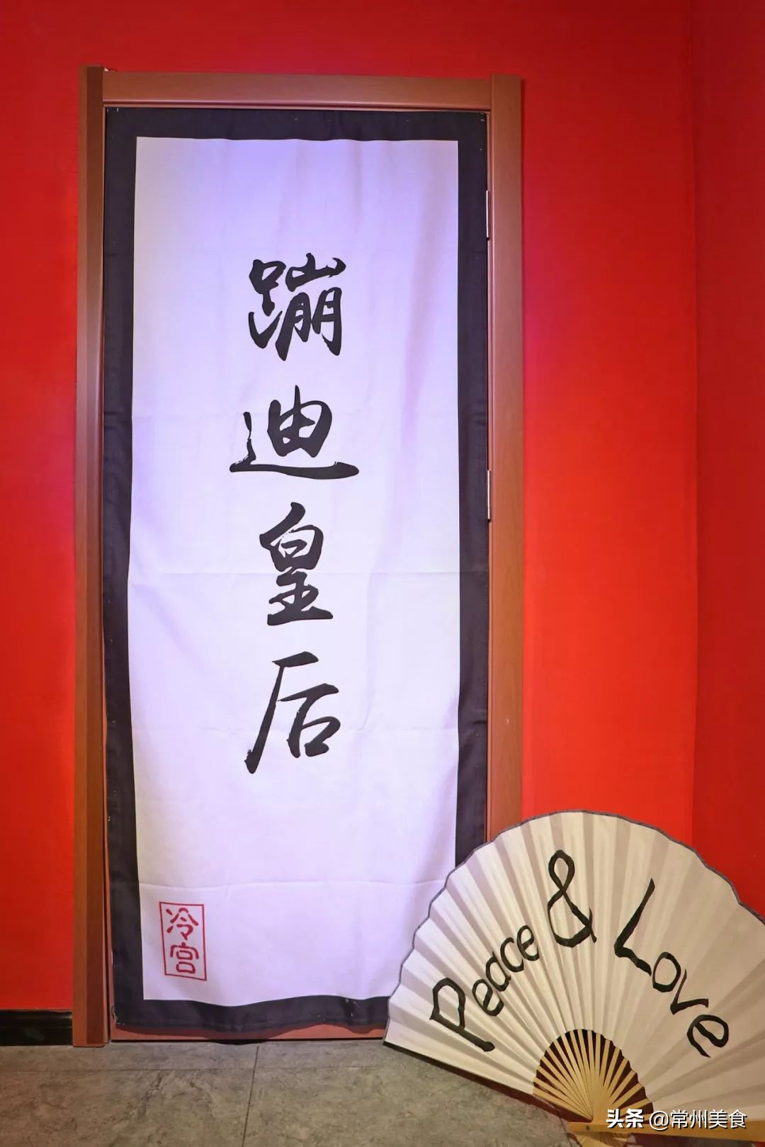 周末约会常州,常州温馨约会