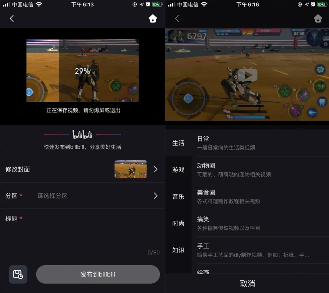 如何做b站的鬼畜视频,如何制作b站鬼畜视频