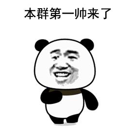 警惕班级群内诈骗,警察提醒骗子进班级群