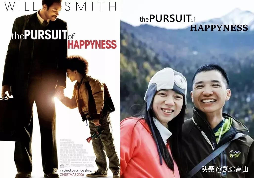 那一年，他们滑坠到人生的谷底：两名登山者和两部电影