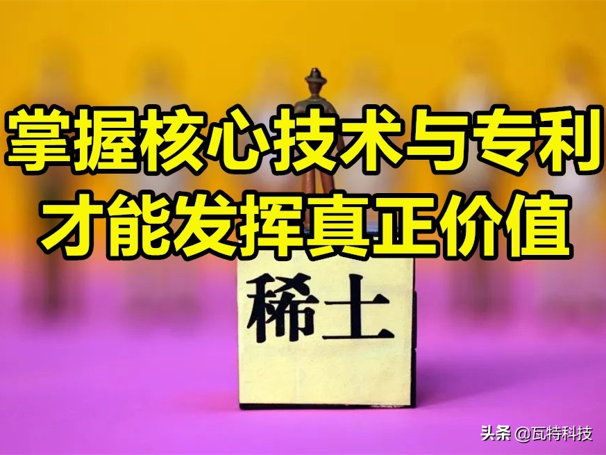 土泥玩法,卖土产品新花样