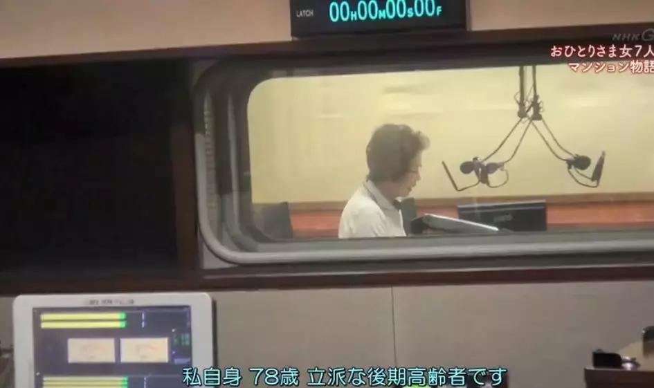 一辈子没结婚，7个单身女人买房同居10年，80岁了还染发.......