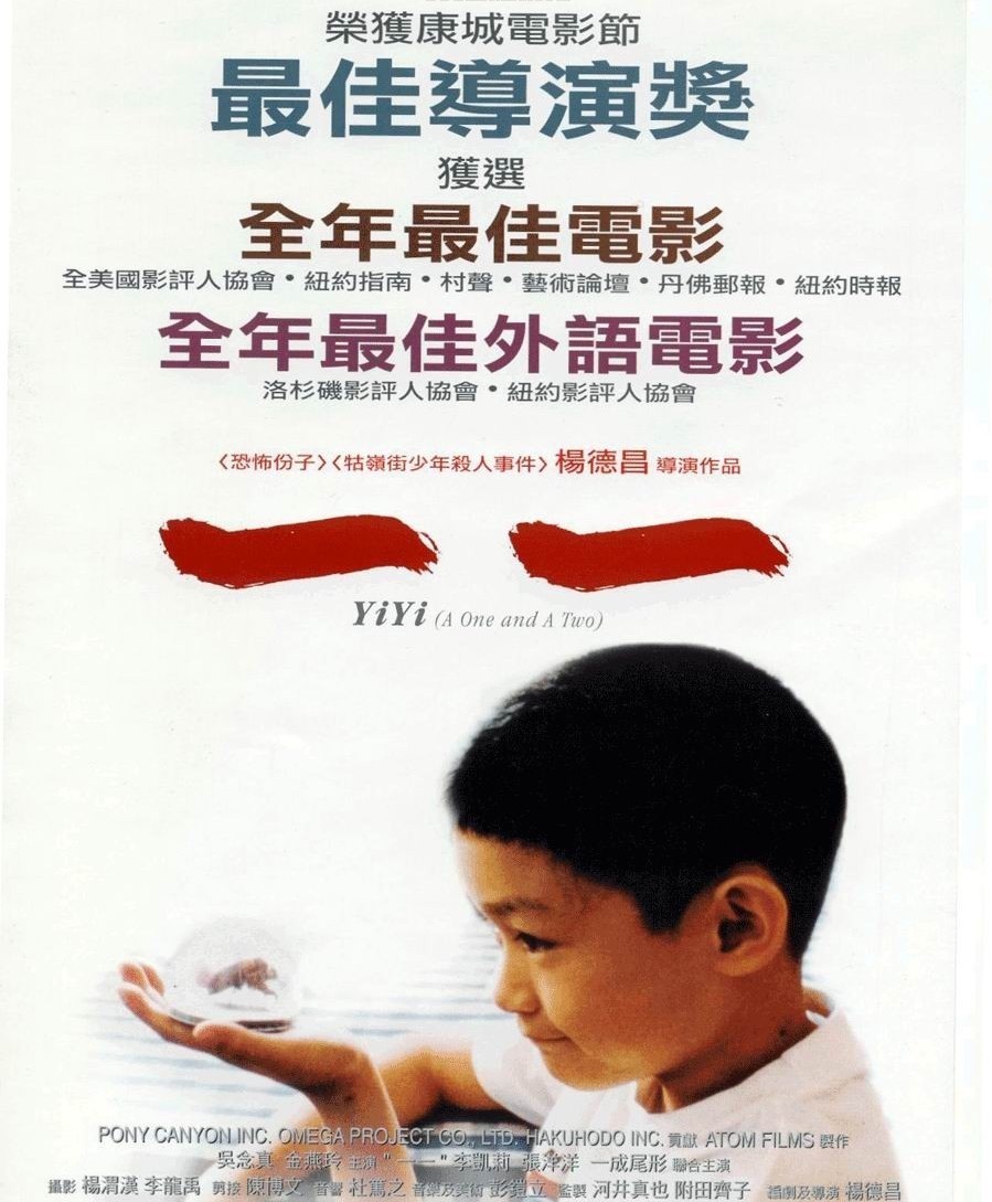 世界儿童经典电影,世界经典电影推荐必看的