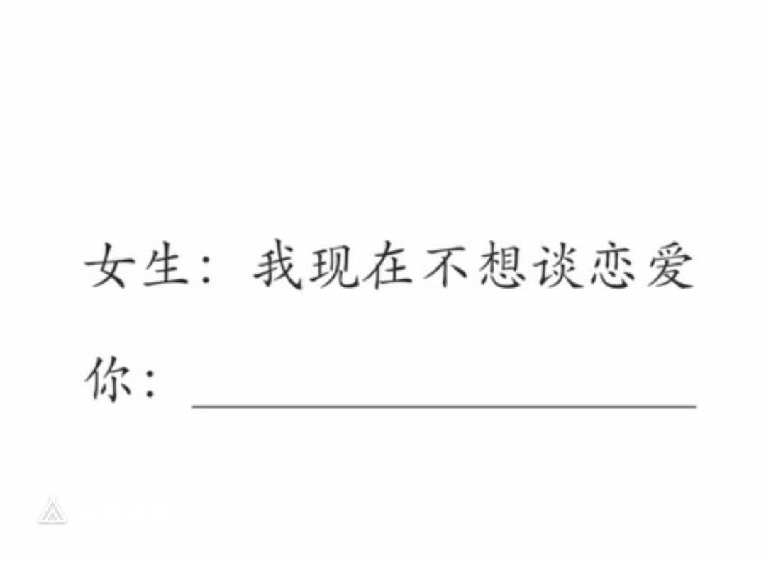 教你几招女神都在用的方法,不想被人当挣钱工具