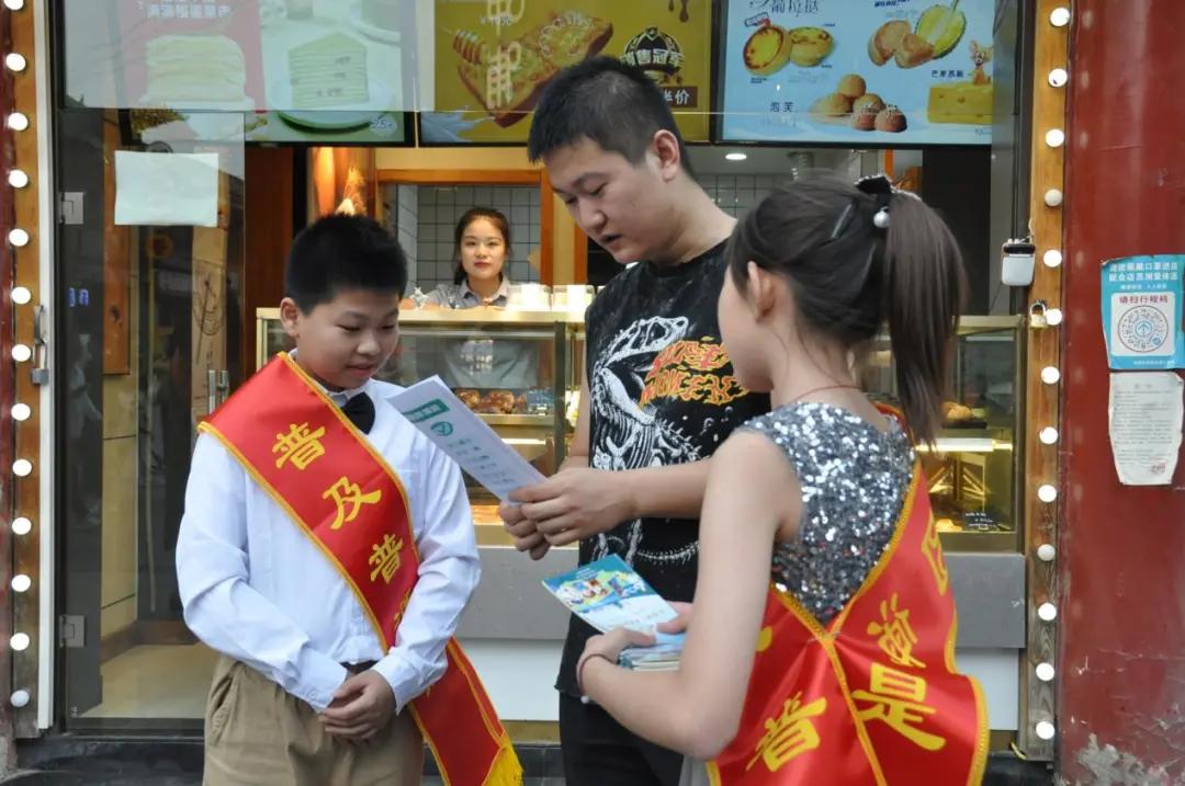 太原市迎泽区:推广普通话共育文明花