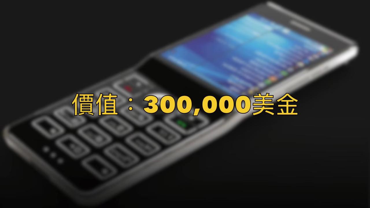 vivo最贵的手机,最贵苹果手机多少钱