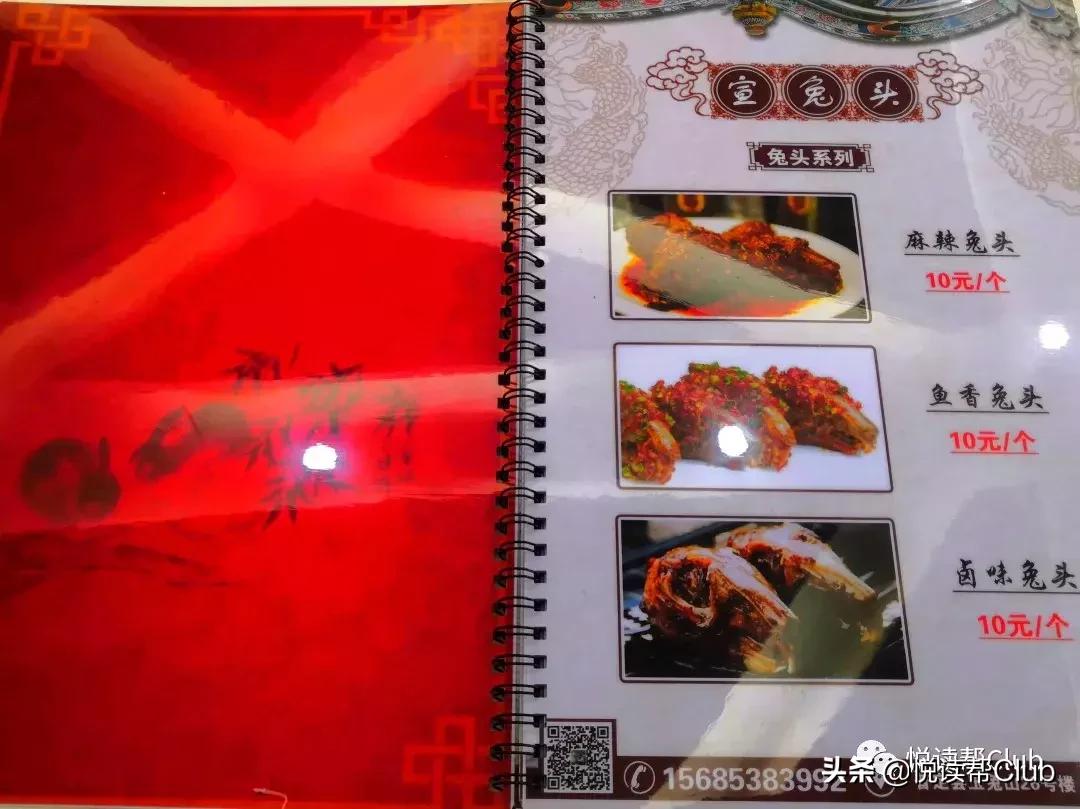 连成都人都赞不绝口的兔头空降安顺!这些兔兔还是安顺人自家养的