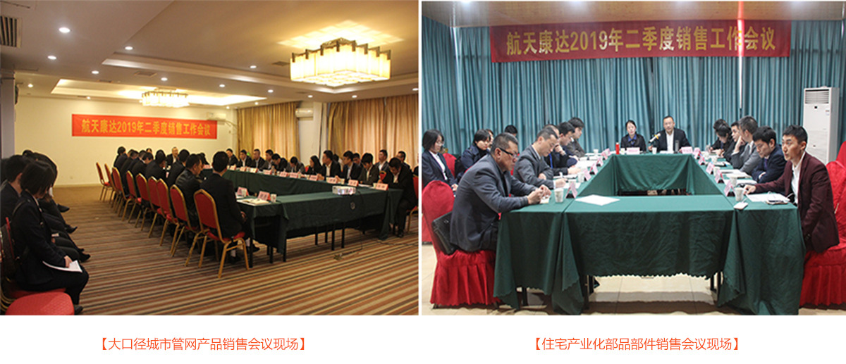 航天康达,航天康达科技有限公司