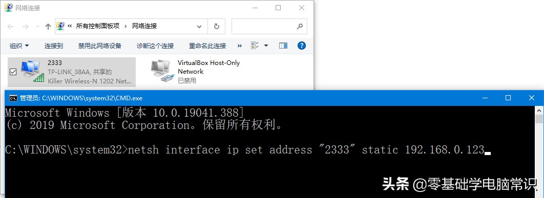 手动设置ip后还存在自动配置地址,手动ip地址怎么设置才能上网