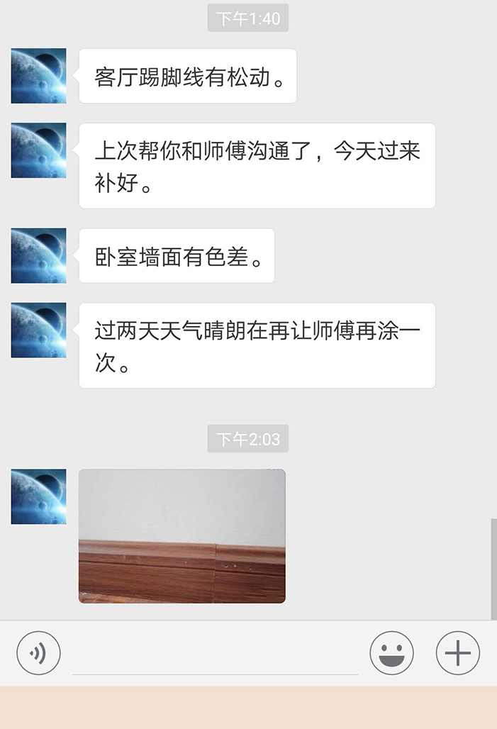 这十个装修知识，看懂了至少省5万（下篇）