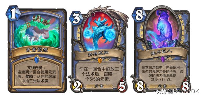 炉石传说新赛季爆料,炉石传说更新公告最新时间